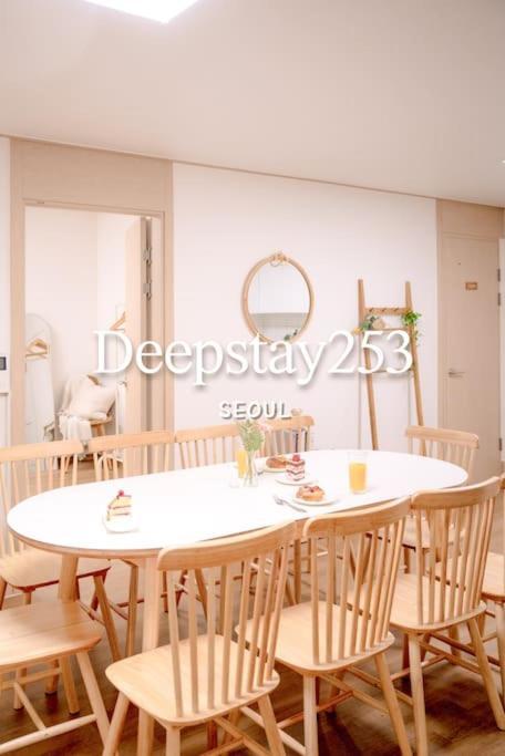 Deepstay253